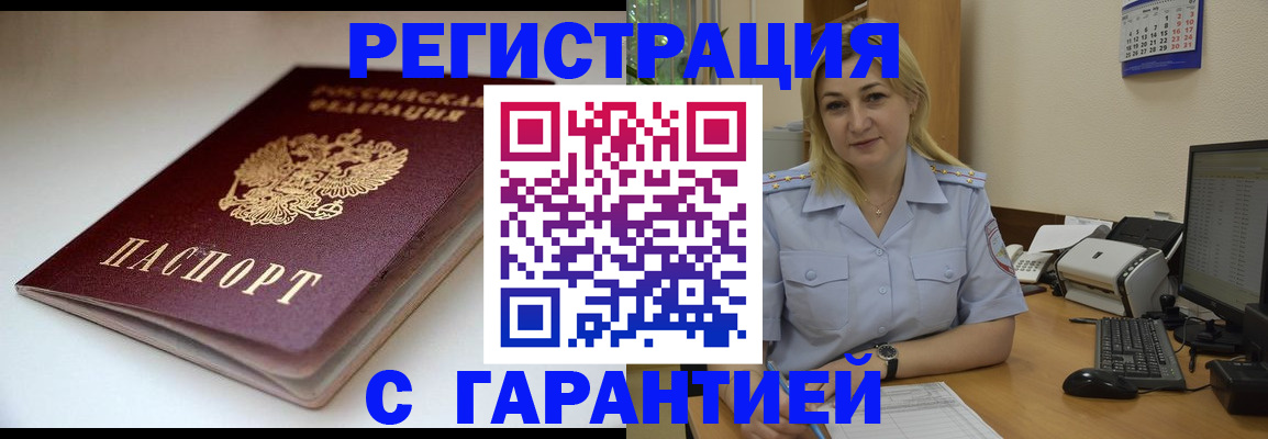 пропишу в квартире в Кораблино